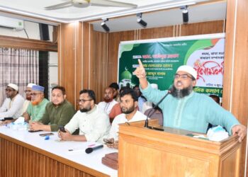 বাংলাদেশ শ্রমিক কল্যাণ ফেডারেশনের দায়িত্বশীল সমাবেশ ও ঈদ পুনর্মিলনী অনুষ্ঠিত