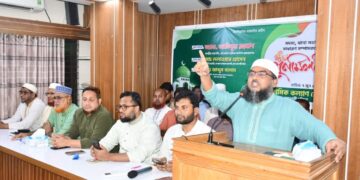 বাংলাদেশ শ্রমিক কল্যাণ ফেডারেশনের দায়িত্বশীল সমাবেশ ও ঈদ পুনর্মিলনী অনুষ্ঠিত