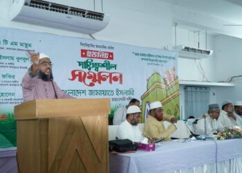 চকবাজার-বংশাল জোন ইউনিট দায়িত্বশীল সম্মেলন অনুষ্ঠিত