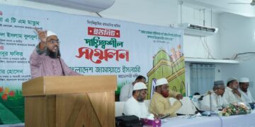 চকবাজার-বংশাল জোন ইউনিট দায়িত্বশীল সম্মেলন অনুষ্ঠিত