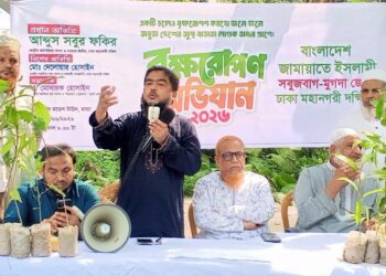 সবুজবাগ-মুগদা জোনের উদ্যোগে বৃক্ষরোপণ অভিযান