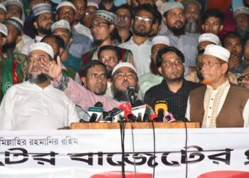 গণবিরোধী ও লুটপাটের বাজেটের প্রতিবাদে রাজধানীতে জামায়াতে ইসলামীর বিক্ষোভ মিছিল ও সমাবেশ