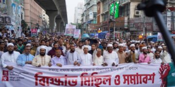 দফায় দফায় জ্বালানি তেল ও বিদ্যুতের মূল্যবৃদ্ধির প্রতিবাদে রাজধানীতে জামায়াতে ইসলামীর বিক্ষোভ মিছিল ও সমাবেশ
