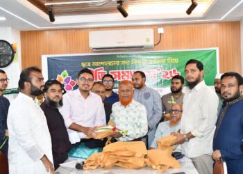 ইসলামী ছাত্রশিবিরের বিদায়ী সদস্যদের নিয়ে জামায়াতের প্রীতি সমাবেশ অনুষ্ঠিত