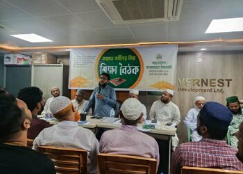 চকবাজার দক্ষিণ থানা অগ্রসরকর্মী শিক্ষা শিবির অনুষ্ঠিত