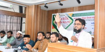 শাহবাগ পূর্ব থানা জামায়াতের ওয়ার্ড ও ইউনিট দায়িত্বশীল সমাবেশ অনুষ্ঠিত