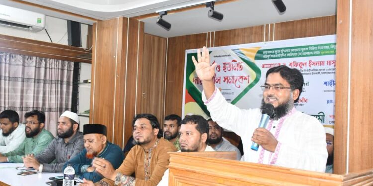 শাহবাগ পূর্ব থানা জামায়াতের ওয়ার্ড ও ইউনিট দায়িত্বশীল সমাবেশ অনুষ্ঠিত