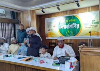 চকবাজার-বংশাল জোনের বাছাইকৃত কর্মীদের শিক্ষাশিবির অনুষ্ঠিত