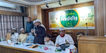 চকবাজার-বংশাল জোনের বাছাইকৃত কর্মীদের শিক্ষাশিবির অনুষ্ঠিত
