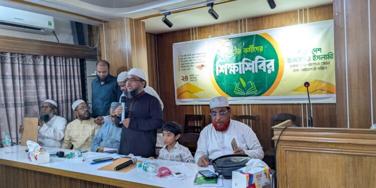 চকবাজার-বংশাল জোনের বাছাইকৃত কর্মীদের শিক্ষাশিবির অনুষ্ঠিত