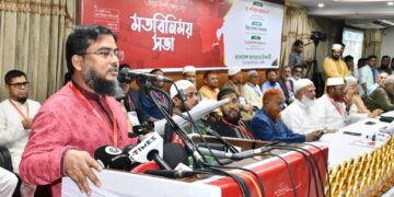 জুলাই গণঅভ্যুত্থানের শহীদ পরিবার ও আহত জুলাই যোদ্ধাদের সঙ্গে মতবিনিময়