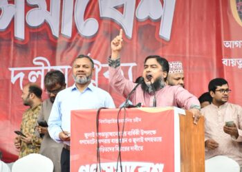 গণভোটের গণরায় বাস্তবায়ন এবং জুলাই গণহত্যায় জড়িতদের বিচারের দাবিতে রাজধানীতে ১১ দলীয় ঐক্যের গণসমাবেশ অনুষ্ঠিত