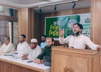 কোতয়ালী উত্তর থানা কর্মী শিক্ষাশিবির অনুষ্ঠিত