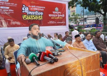 জুলাই গণ-অভ্যুত্থানের দ্বিতীয় বার্ষিকী উপলক্ষে রাজধানীর সায়েন্স ল্যাবরেটরি মোড়ে ঐতিহাসিক জনসভা অনুষ্ঠিত