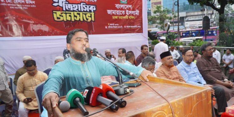 জুলাই গণ-অভ্যুত্থানের দ্বিতীয় বার্ষিকী উপলক্ষে রাজধানীর সায়েন্স ল্যাবরেটরি মোড়ে ঐতিহাসিক জনসভা অনুষ্ঠিত