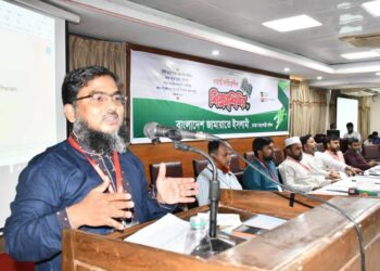 ঢাকা মহানগরী দক্ষিণ জামায়াতের ওয়ার্ড সভাপতি – সেক্রেটারি শিক্ষাশিবির অনুষ্ঠিত