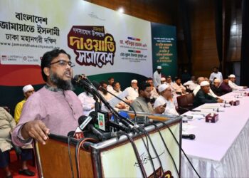 বিএনপি ও বিভিন্ন রাজনৈতিক দল, সাবেক বিচারপতি, বিশিষ্ট ব্যবসায়ী, কওমি আলেমসহ ৬৫০ জনের জামায়াতে ইসলামীতে যোগদান