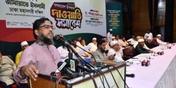 বিএনপি ও বিভিন্ন রাজনৈতিক দল, সাবেক বিচারপতি, বিশিষ্ট ব্যবসায়ী, কওমি আলেমসহ ৬৫০ জনের জামায়াতে ইসলামীতে যোগদান